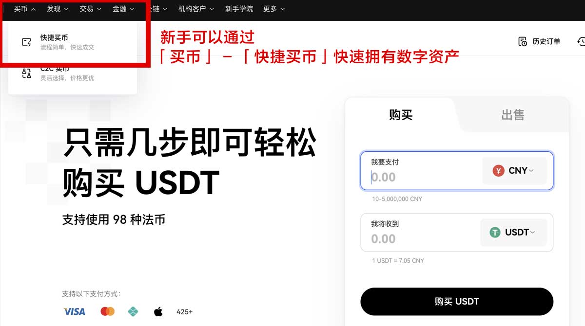 欧意官网开户注册教程：新手3分钟快速上手交易身份验证流程