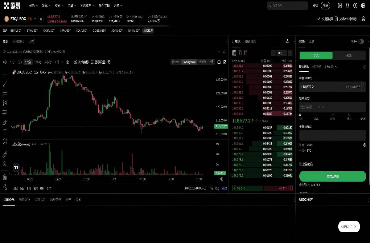 比特儿app最新版下载指南：3步解决安装慢问题平台技术架构与安全特性展示